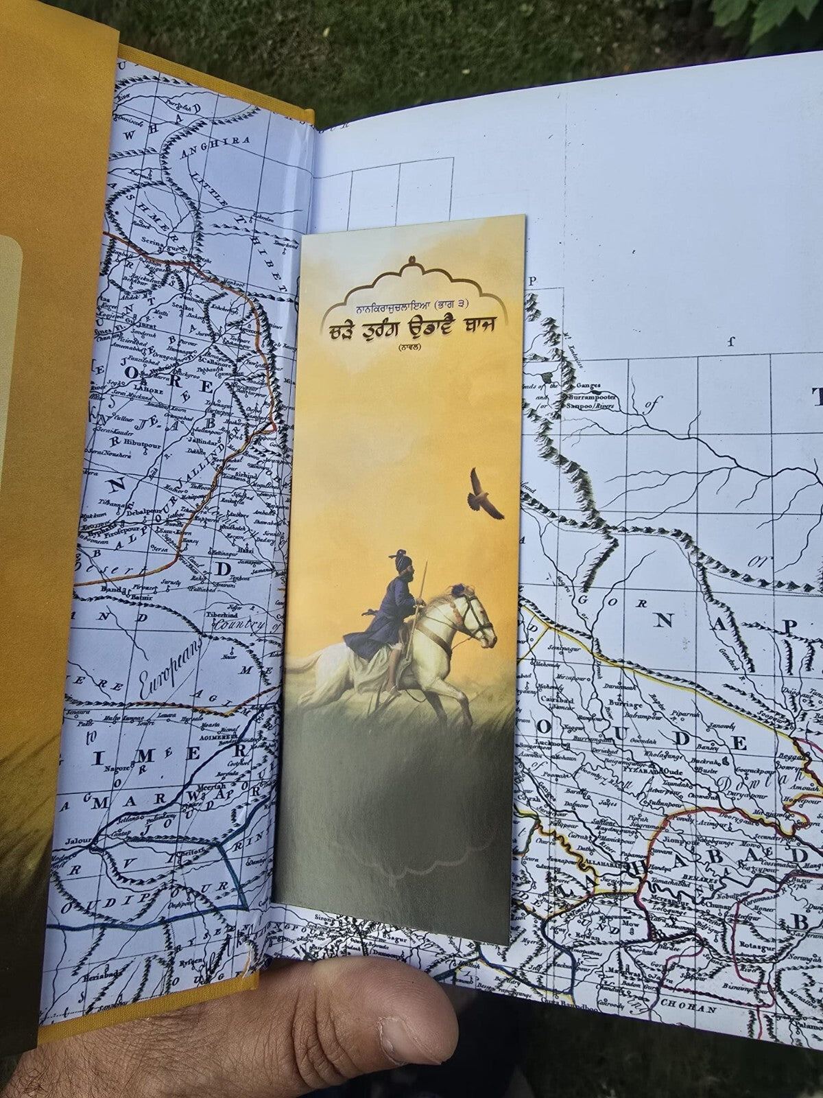 Charay Turang Udavay Baaz Novel Jagdeep Singh Punjabi book Panjabi Literature MH