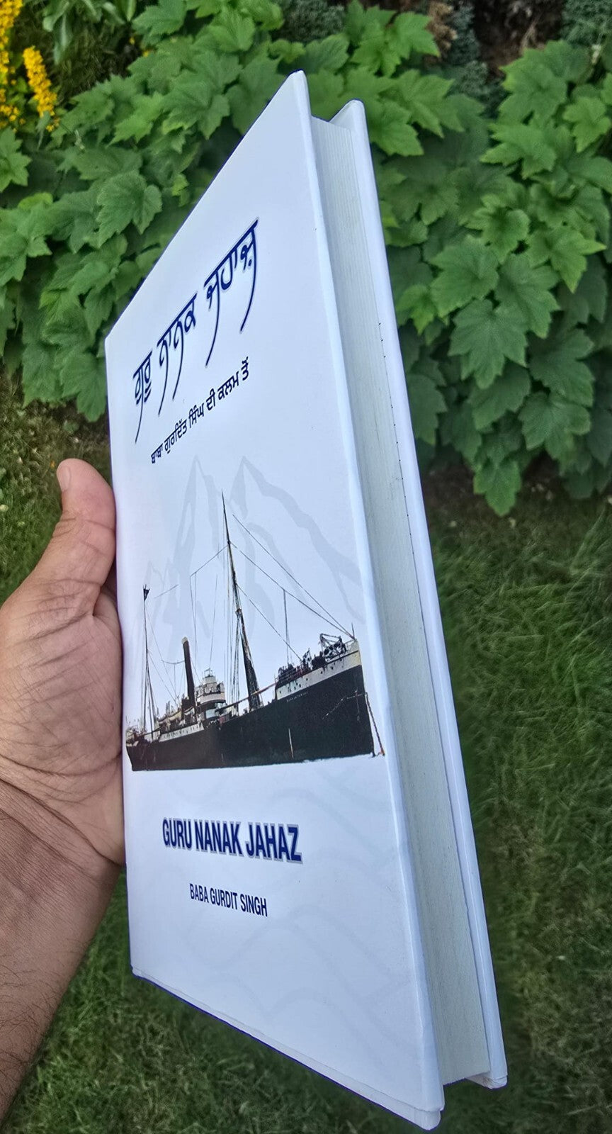 Guru Nanak Jahaz Punjabi Book Baba Gurdit Singh Sikh History Panjabi Literature B57