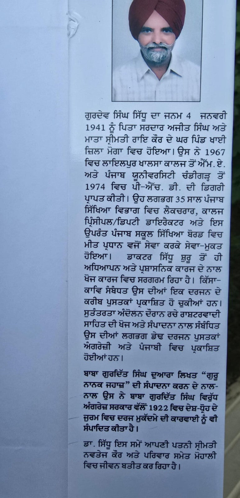 Guru Nanak Jahaz Punjabi Book Baba Gurdit Singh Sikh History Panjabi Literature B57