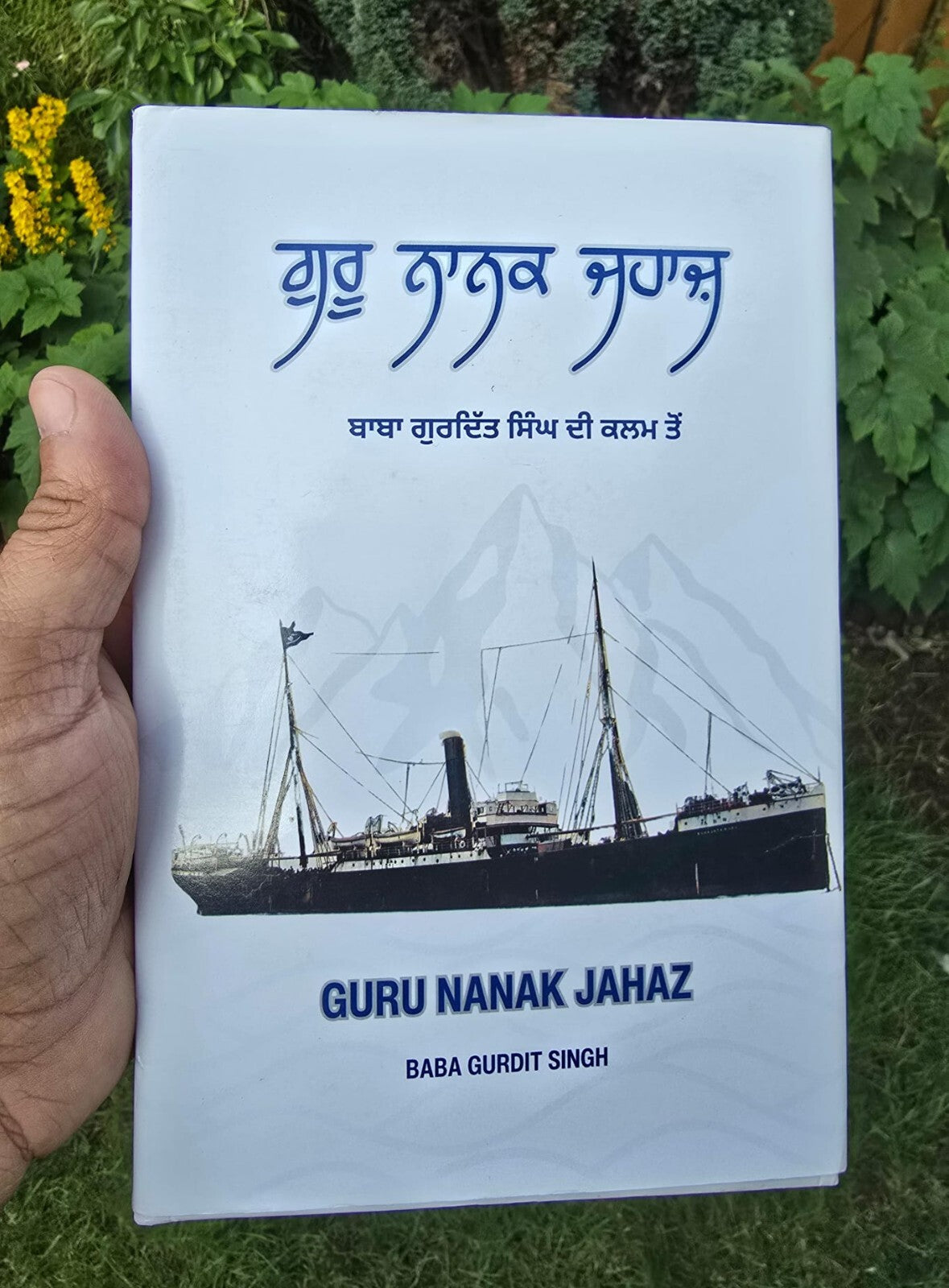 Guru Nanak Jahaz Punjabi Book Baba Gurdit Singh Sikh History Panjabi Literature B57
