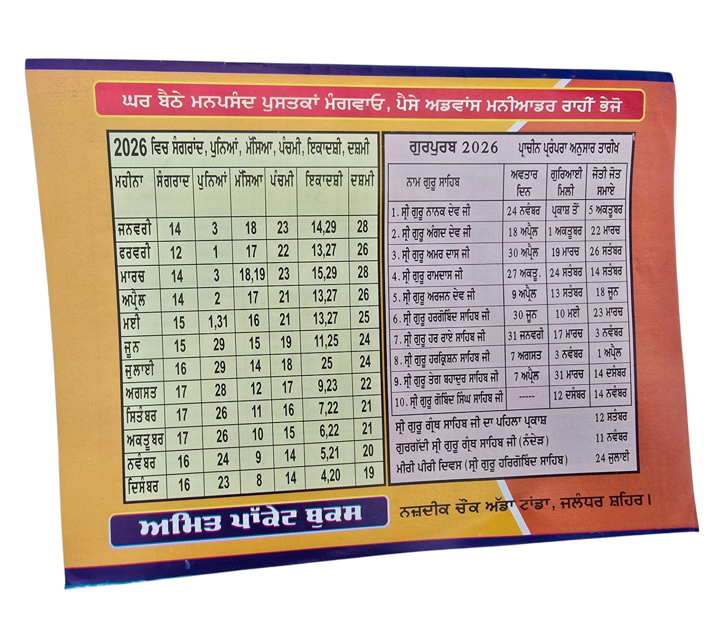 Khalsa New Year 26 Heera Jantari Sikh Nanakshahi 2026 Calendar Punjabi Hindu B62