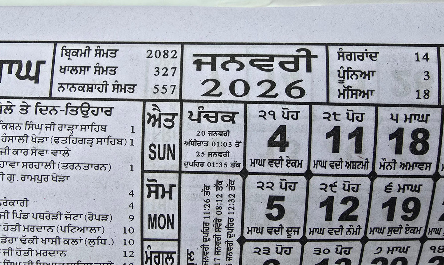 Khalsa New Year 26 Heera Jantari Sikh Nanakshahi 2026 Calendar Punjabi Hindu B62