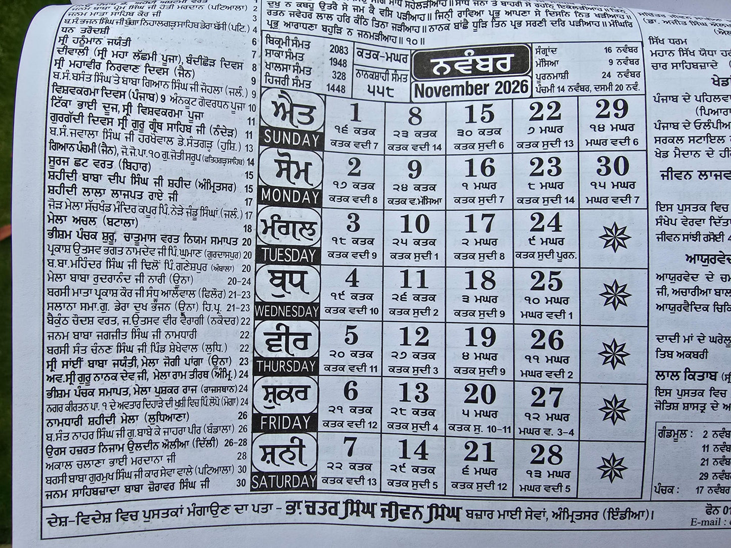 Sikh Calendar Khalsa Heera Jantari Nanakshahi 2026 Punjabi Hindu New Year 26 B41