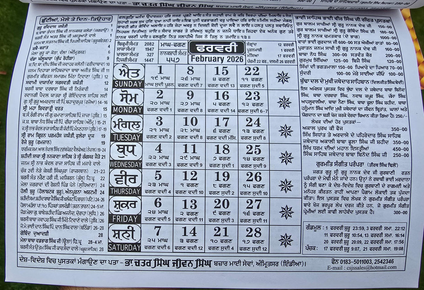 Sikh Calendar Khalsa Heera Jantari Nanakshahi 2026 Punjabi Hindu New Year 26 B41