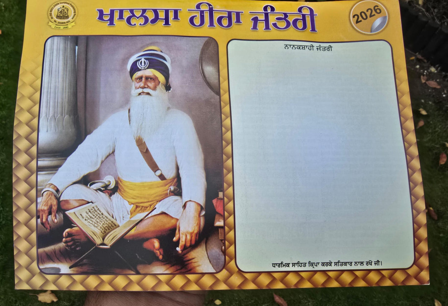 Sikh Calendar Khalsa Heera Jantari Nanakshahi 2026 Punjabi Hindu New Year 26 B41