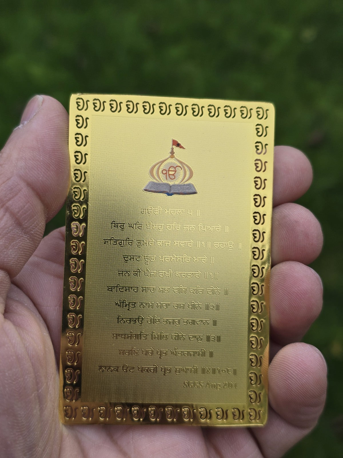Sikh Gratitude Card for Wallet Purse Double Sided Metal Evil Eye Protection Card Secret Manifestation Amulet Good Luck Charm Gurbani Shabad