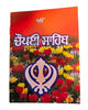 Sikh Chaupai Sahib Chaupayee Sahib Ji Gutka book Punjabi 11 Copies