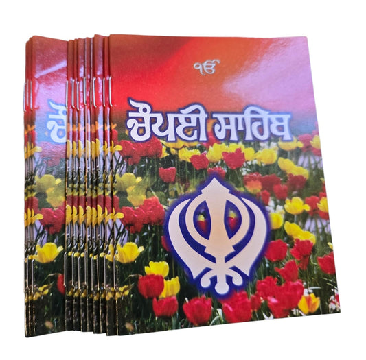 Sikh Chaupai Sahib Chaupayee Sahib Ji Gutka book Punjabi 11 Copies