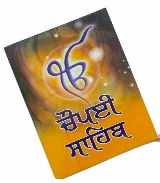 Sikh Chaupai Sahib Chaupayee Sahib Ji Gutka book Punjabi 11 Copies