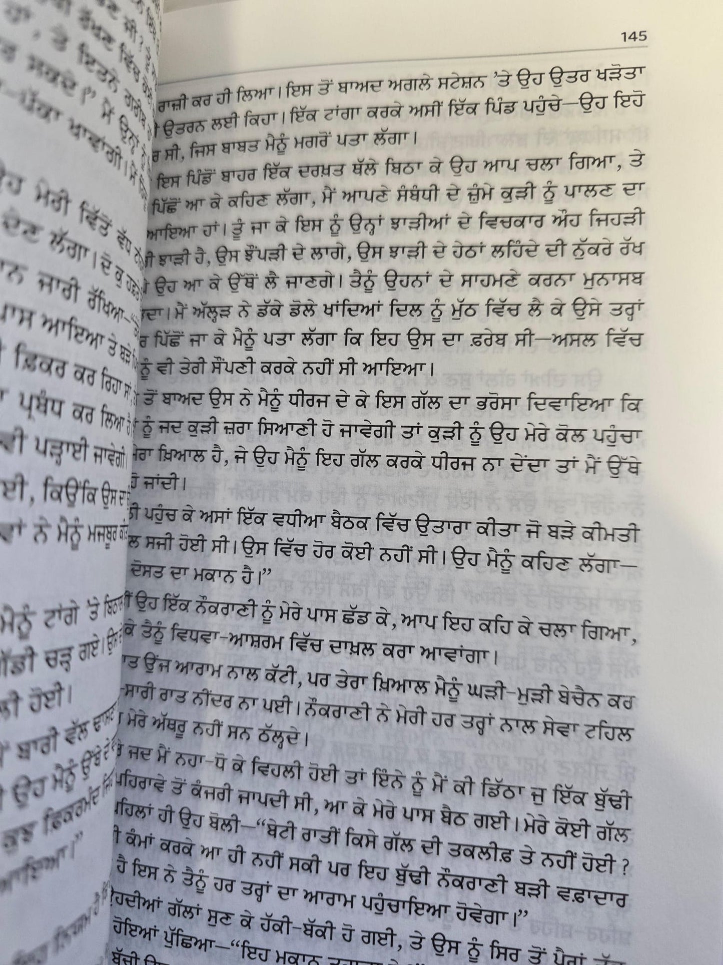 Chitta Lahoo Novel Nanak Singh Punjabi Book Reading Literature Panjabi Romance MD