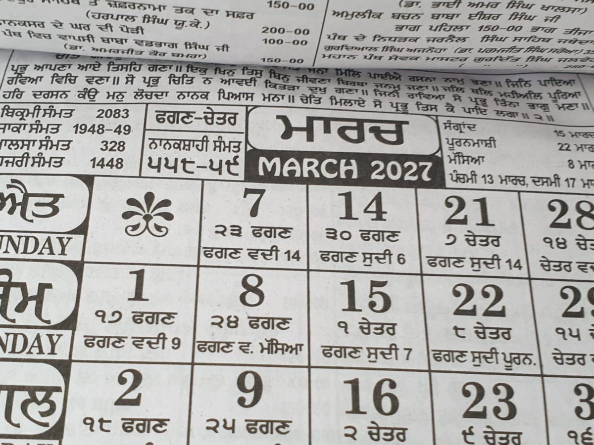 Sikh Calendar Khalsa Heera Jantari Nanakshahi 2027 Punjabi Hindu New Year 27 B41