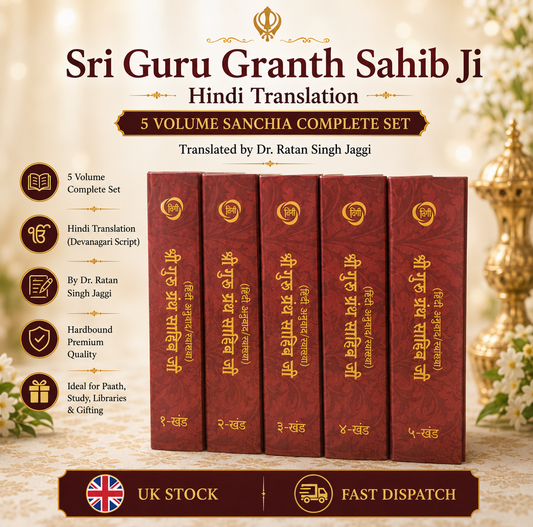 Sri Guru Granth Sahib Ji Hindi Translation 5 Vol Set Dr Ratan Singh Jaggi Sanchi